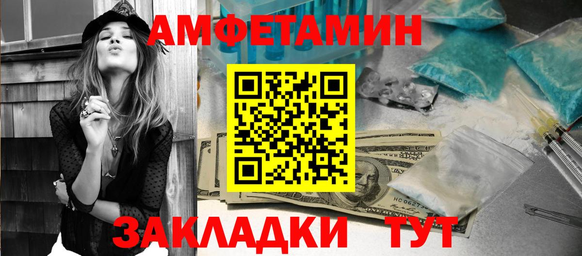 Меф  Каннабис  ГАШИШ  Белорецк  ГАШИШ  Вход с VPN  Мефедрон кристаллы 
