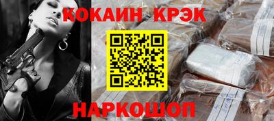 а пвп мука Апшеронск