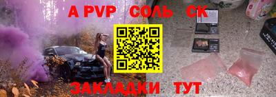 марки lsd Апрелевка