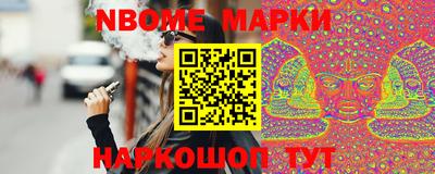 марки lsd Апрелевка