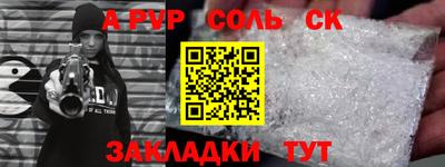 марки lsd Апрелевка