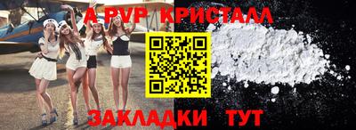 марки lsd Апрелевка