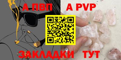 марки lsd Апрелевка