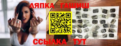 марки lsd Апрелевка