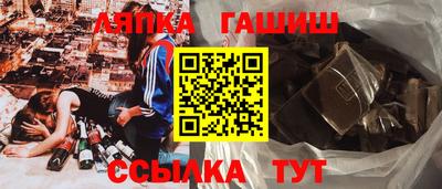 а пвп мука Апшеронск