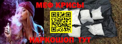 а пвп мука Апшеронск