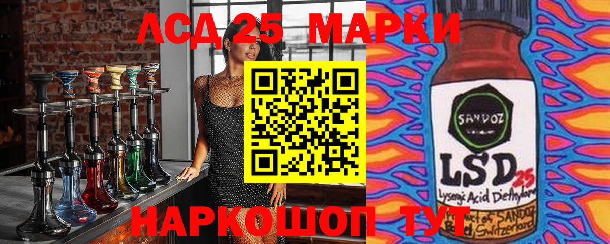 Белорецк  цена наркотик  Марки N-bome 1,8мг  Вход с VPN  Марки N-bome 1,8мг  Марки N-bome 