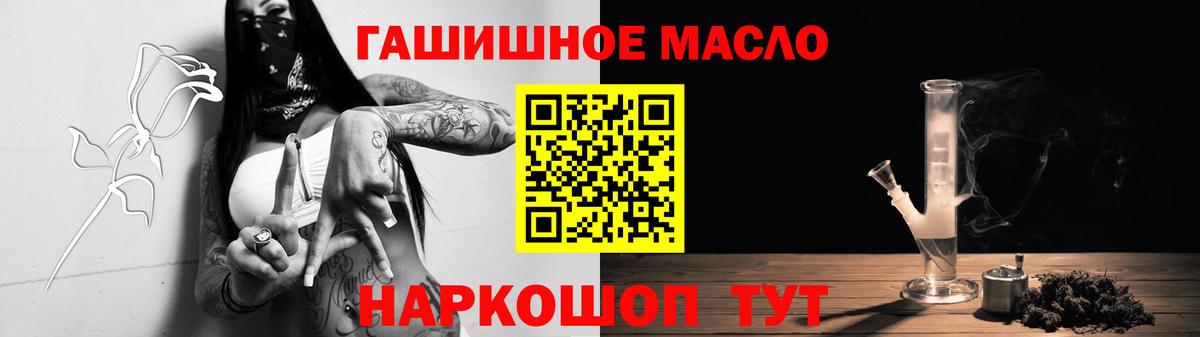 ТГК концентрат Белорецк