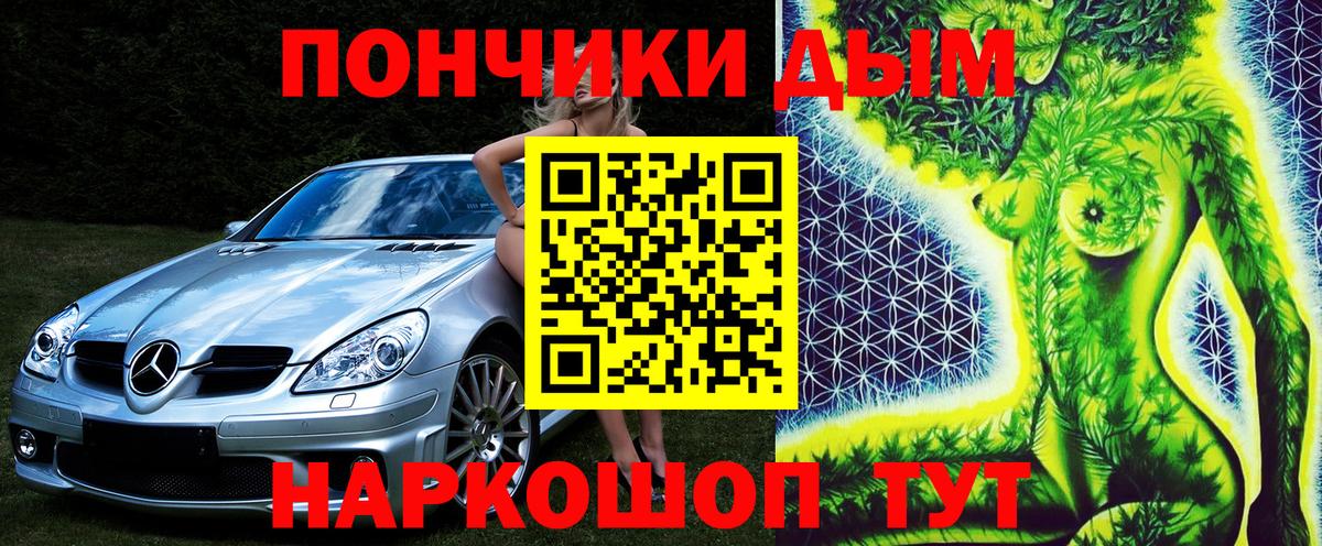 АМФЕТАМИН Белорецк