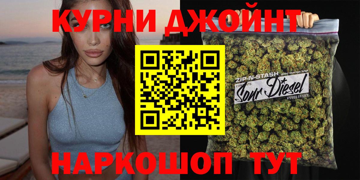 Белорецк  Каннабис конопля  Вход с VPN  МАРИХУАНА LSD WEED 